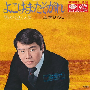 日本人激烈吃奶头
