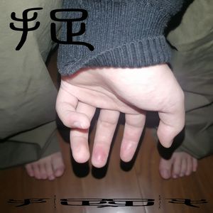 日本人激烈吃奶头
