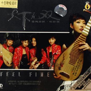 日本人激烈吃奶头
