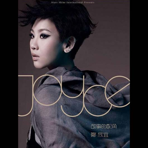 日本人激烈吃奶头
