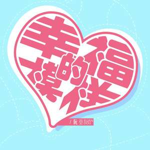 日本人激烈吃奶头
