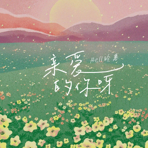 日本人激烈吃奶头
