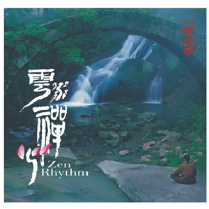 日本人激烈吃奶头
